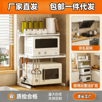 可伸縮微波爐置物架加厚廚房烤箱架子家用上下左右調節整理收納架