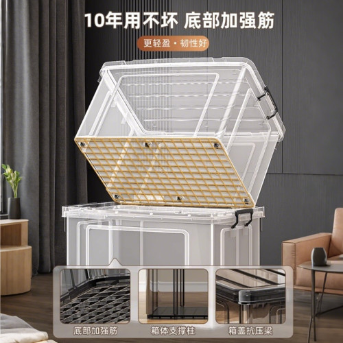 透明款式收納箱家用大容量儲物箱透明可視簡便衣服玩具收納整理箱