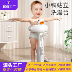 嬰幼兒童洗澡寶寶站立洗浴神器沐浴澡盆淋浴台洗頭屁屁神器
