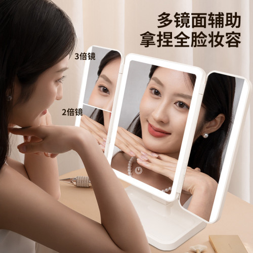 桌上型桌面三折led化妝鏡帶燈補光折曡貝殼鏡充電款情人節禮品