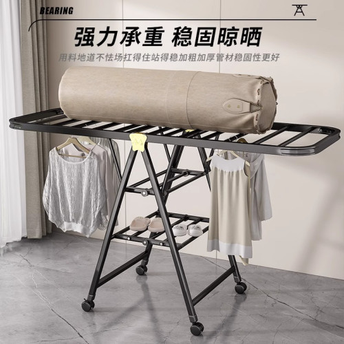 家用落地晾衣架翼型衣架室內帶輪曬衣架折曡掛衣桿曬被子神器