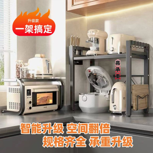 加高電飯煲置物架可伸縮微波爐儲物架多功能廚房台面調料罐收納架