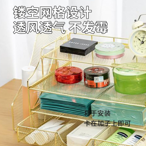 文件收納架多層金色免打孔碳鋼多功能辦公用品抽拉桌面置物架