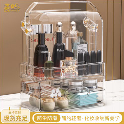化妝品收納盒透明防塵桌面護膚品PET抽屜整理盒子大容量口紅梳妝