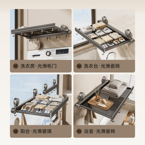 吸盤隱形晾衣架伸縮折曡晾曬網室內晾曬襪子利用陽台空間晾衣