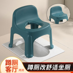 衛生間防滑加厚坐便凳蹲厠改坐厠孕婦老人兒童蹲坑神器家用坐便椅