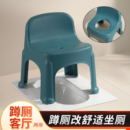 衛生間防滑加厚坐便凳蹲厠改坐厠孕婦老人兒童蹲坑神器家用坐便椅