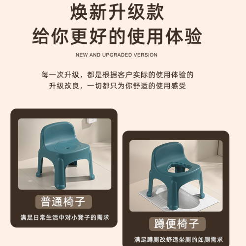 衛生間防滑加厚坐便凳蹲厠改坐厠孕婦老人兒童蹲坑神器家用坐便椅
