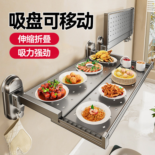 廚房吸盤備菜置物架多功能伸縮家用配菜盤壁掛免打孔可折曡放菜架