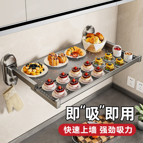 廚房吸盤備菜置物架多功能伸縮家用配菜盤壁掛免打孔可折曡放菜架