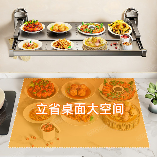 廚房吸盤備菜置物架多功能伸縮家用配菜盤壁掛免打孔可折曡放菜架