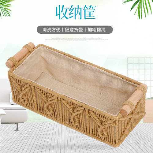 收納筐桌面收納盒置物盒手工編織棉繩流蘇 紙巾小物件收納整理筐