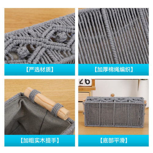 收納筐桌面收納盒置物盒手工編織棉繩流蘇 紙巾小物件收納整理筐