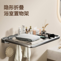 衛生間衣服神器浴室免打孔毛巾衣服置物架壁掛折曡收納架