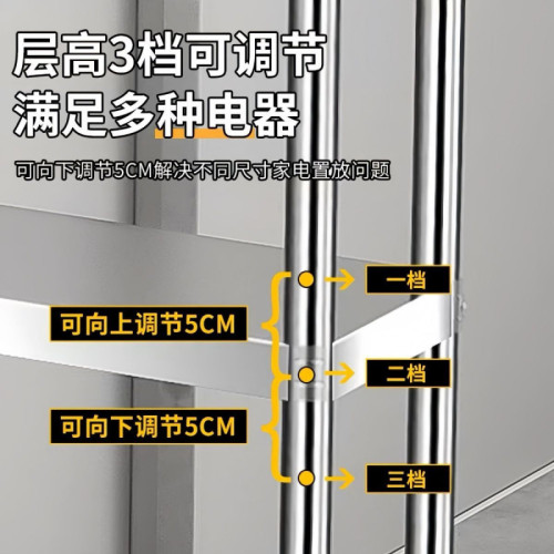 冰箱縫隙小架子15/20cm不鏽鋼廚房陽台儲物架夾縫置物架落地多層