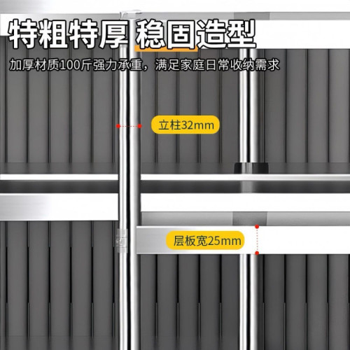 冰箱縫隙小架子15/20cm不鏽鋼廚房陽台儲物架夾縫置物架落地多層