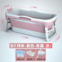 泡澡桶成人折疊浴缸超長全身加厚沐浴桶洗澡汗蒸家用成人折疊洗澡