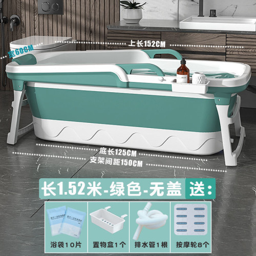 自動加熱恒溫泡澡桶成人折曡浴缸超長全身加厚沐浴桶洗澡汗蒸家用