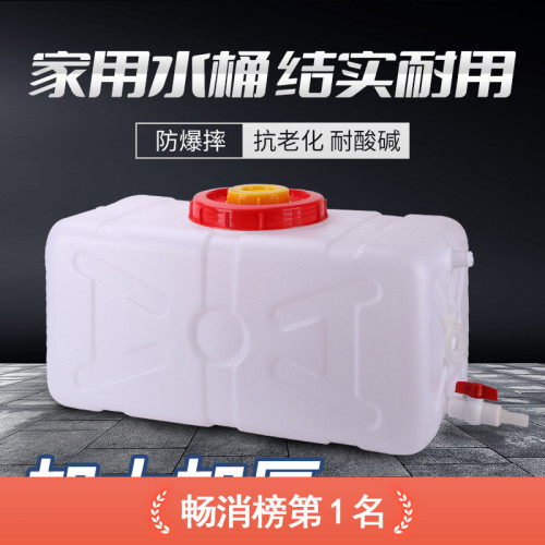 加厚水箱家用曬水桶洗澡桶黑色太陽能曬水箱夏季洗澡加厚洗澡桶新