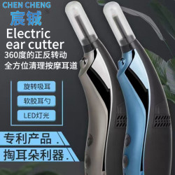 挖耳勺帶燈充電款兒童成人吸耳屎挖耳勺軟頭可攜式家用掏耳神器