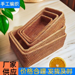 手工編織籃越南藤編收納筐桌面零食化妝品收納盒天然植物秋藤