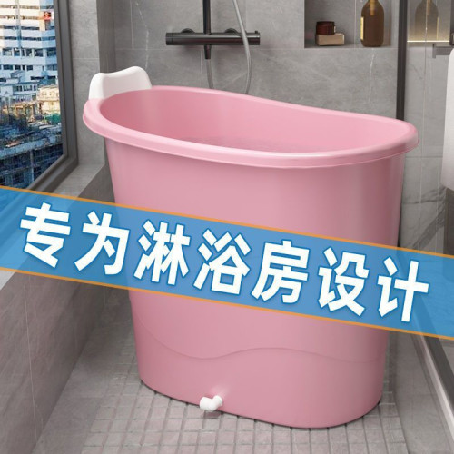 加厚大人泡澡桶成人沐浴桶塑膠浴缸家用小戶型洗澡桶全身浴盆可颶