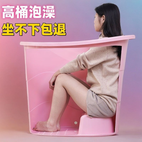加厚大人泡澡桶成人沐浴桶塑膠浴缸家用小戶型洗澡桶全身浴盆可颶