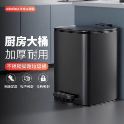 廚房垃圾桶家用不鏽鋼客廳腳踏式衛生間厠所腳踩帶蓋黑色大容量筒