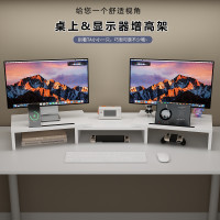 電腦顯示器增高架辦公室桌面收納盒置物架子桌上型螢幕擡高墊高托架