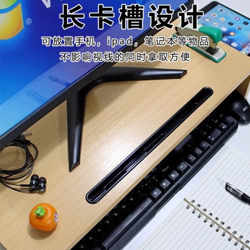 電腦顯示器增高架辦公室桌面收納盒置物架子桌上型螢幕擡高墊高托架