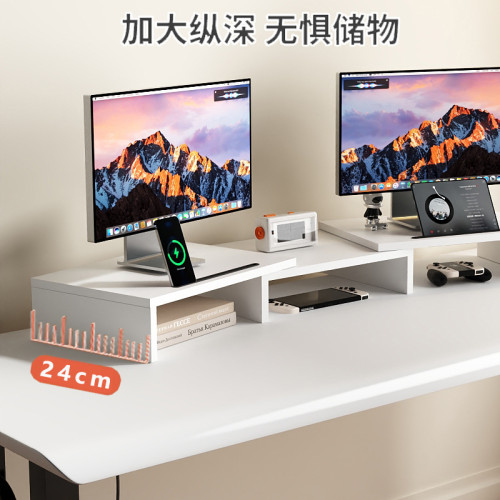 電腦顯示器增高架辦公室桌面收納盒置物架子桌上型螢幕擡高墊高托架