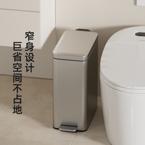 夾縫垃圾桶不鏽鋼臥室家用厠所宿舍廚房帶蓋防臭紙簍