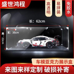  積木手辦亞克力展示盒 防塵手辦收納展示盒方形亞克力盒