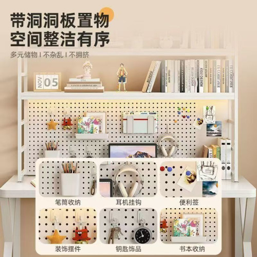 桌上書架洞洞板桌面置物架學習桌鐵藝多層儲物架學生桌面收納書架