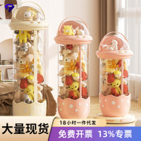 家用娃娃收納桶拉鍊款毛絨玩具收納神器玩偶公仔透明大容量收納桶