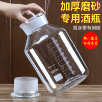 泡酒玻璃瓶專用酒瓶帶龍頭加厚大容量人蔘鹿茸鞭泡酒罈密封罐