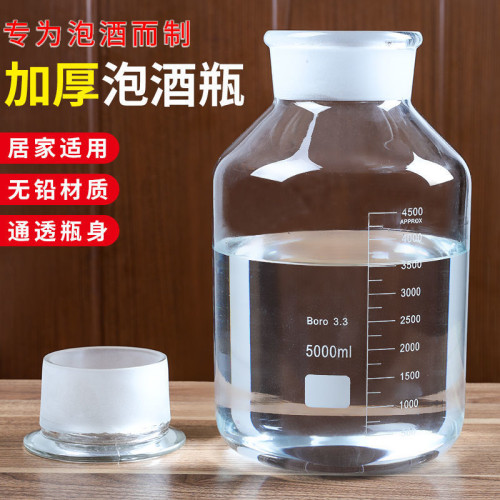 泡酒玻璃瓶專用酒瓶帶龍頭加厚大容量人蔘鹿茸鞭泡酒罈密封罐