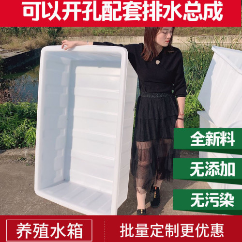 加厚牛筋水箱塑膠長方形家用儲水缸大號水罐水産養殖養龜魚盆