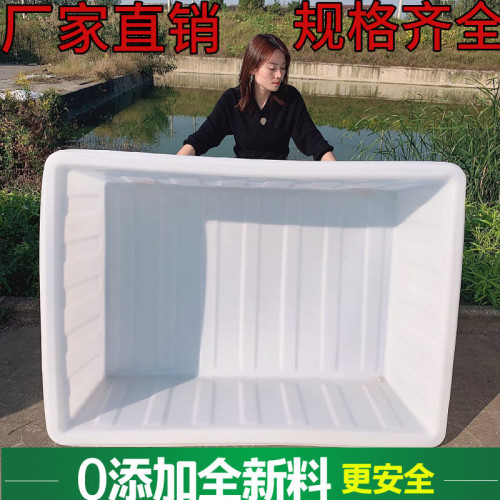 加厚牛筋水箱塑膠長方形家用儲水缸大號水罐水産養殖養龜魚盆