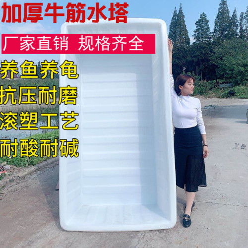 加厚牛筋水箱塑膠長方形家用儲水缸大號水罐水産養殖養龜魚盆