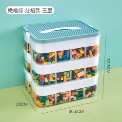 兒童玩具顆粒樂高收納盒 零件分類收納箱積木分揀分格整理箱