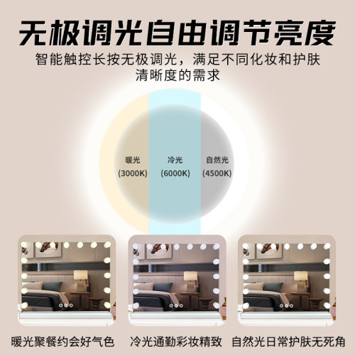 網紅化妝鏡帶燈大號臥室桌上型梳妝鏡智能補光化妝鏡桌上型桌面