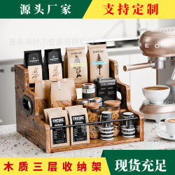 木質調料架廚房鐵木結合調味品收納架紅酒洋酒台階式展示收納架