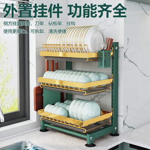 廚房卡扣式可調節多功能盤子碗碟刀具砧板筷子叉勺收納瀝水置物架