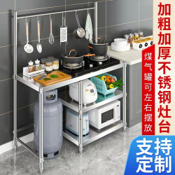 瓦斯爐專用架子不鏽鋼廚房置物架微波爐烤箱收納架灶台架出租屋架