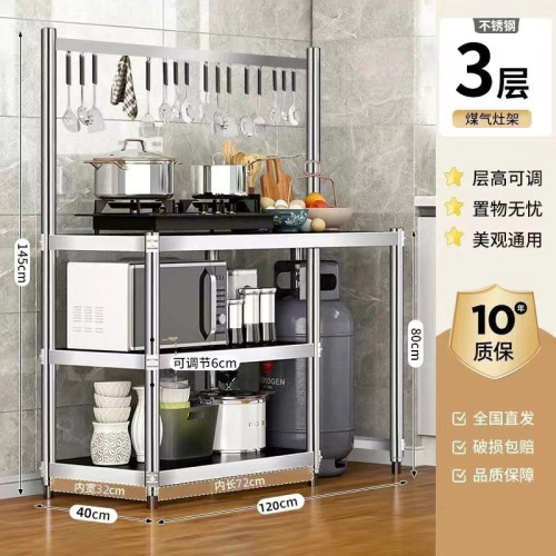 瓦斯爐專用架子不鏽鋼廚房置物架微波爐烤箱收納架灶台架出租屋架