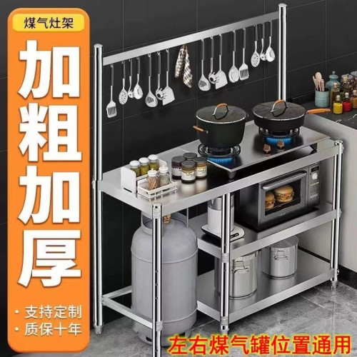 瓦斯爐專用架子不鏽鋼廚房置物架微波爐烤箱收納架灶台架出租屋架
