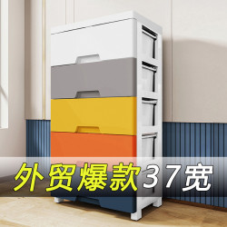 37寬儲物置物加厚抽屜式收納櫃兒童衣服玩具塑膠櫃床頭櫃