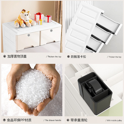 37寬儲物置物加厚抽屜式收納櫃兒童衣服玩具塑膠櫃床頭櫃