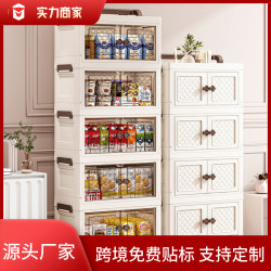 多層收納櫃可折曡收納箱開門式客廳零食玩具整理櫃家用衣服儲物櫃